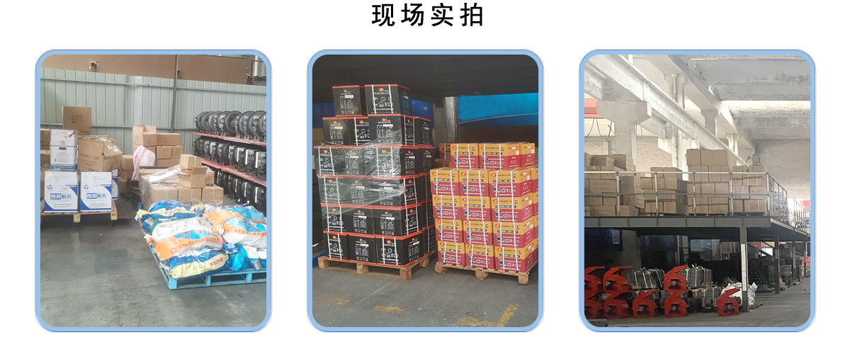 现场实拍-配件.jpg