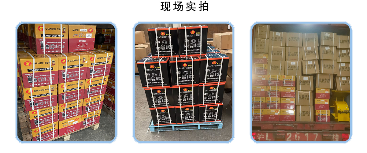 详情2025.7.11-2.jpg
